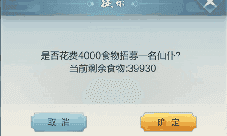 玄元剑仙仙仆怎么获得 仙仆获得途径介绍