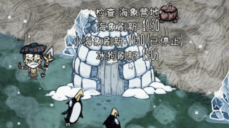饥荒联机版如何击杀海象