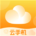 全民云手机