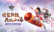 《轩辕传奇》 桃花岛新版本血盟管理系统再添新变化