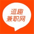 逗趣兼职网