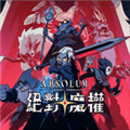 绝对魔权安卓下载_绝对魔权手机版下载 v0d83ca7最新版