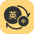 英语单词君app