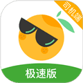 桔子出行司机端极速版app