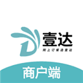 壹达商户app