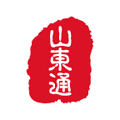山东通app官方版