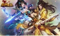 深海921游戏与速游合作《武神霸业》蓄势待发
