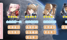 崩坏星穹铁道三月七用什么光锥 光锥搭配推荐2023
