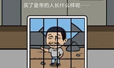 抖音的游戏有毒吗 上面下载游戏有病毒么