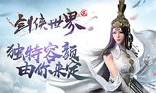 剑侠世界2捏脸攻略 各体型捏脸教学