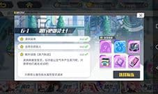 方舟指令巴德尔阵容怎么搭配 巴德尔队伍攻略