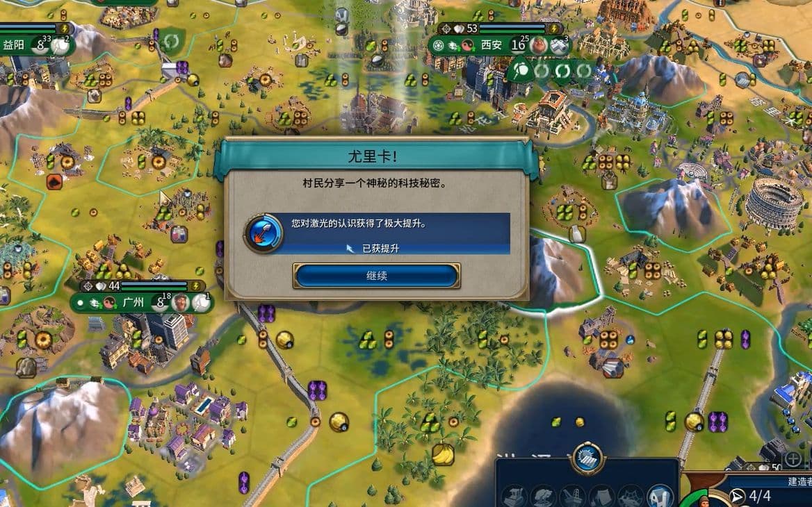 文明6地形产量是什么 地形六个指标是什么