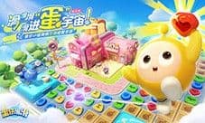 蛋仔IP超爽快三消经营手游《蛋仔滑滑》首曝
