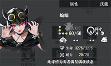 《宿命回响：弦上的叹息》萌新攻略：开荒角色梯度榜