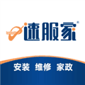 速服家app