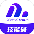 技能码app官方版