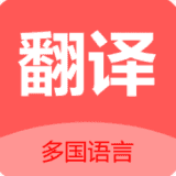 ai翻译