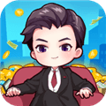 小小首富不联网版本下载_小小首富单机版下载 v3.2.3安卓版