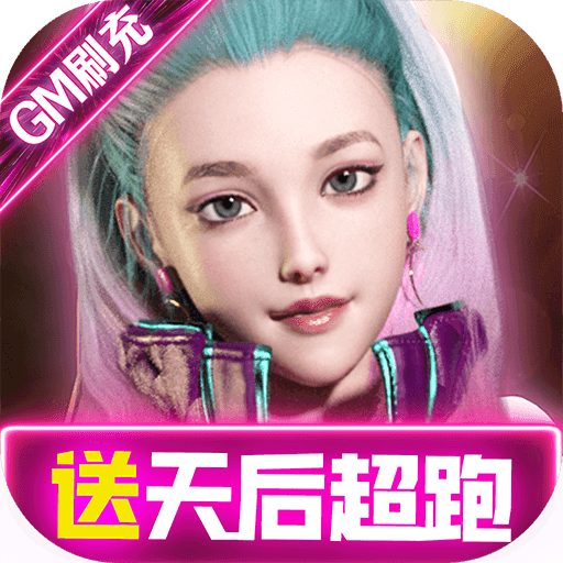 梦想英雄