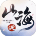 山海志异