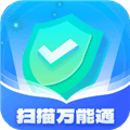 扫描万能通app