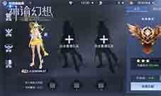 跨服角逐《神谕幻想》跨服巅峰赛等你来战