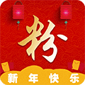 微商推广利器APP