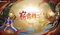 好戏登台待弦发——2022OPL秋季赛战队集结完毕