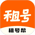 租号帮app官方正版下载安装_租号帮下载 v2.0.0.3安卓版