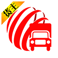 货满车货主