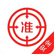 安全工程师优题库