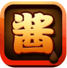 打酱油