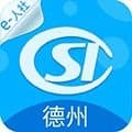 德州人社app