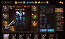阿尔萨斯君临《山口山战记》 百分比真实伤害技能