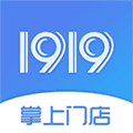 1919掌上门店安卓版
