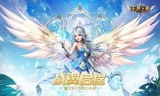 好货等你来 3K游戏《王者之光》拍卖行玩法介绍