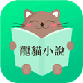 龙猫小说下载_龙猫小说官方版下载 v1.1.0最新版