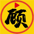 顾我追剧最新版本