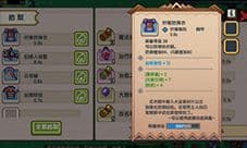 伊洛纳召唤师怎么玩 蜗牛召唤师内容玩法介绍