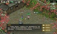 来《剑侠世界起源》手游与兄弟们并肩作战