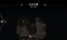 跨越星弧科学怪人在哪里 关卡通关详解
