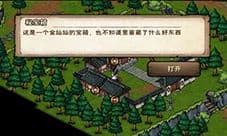 烟雨江湖宝箱迷踪怎么玩 宝箱技巧玩法及位置介绍