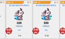 坎公骑冠剑资源商店买什么 商店购买建议