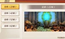 幻想神域手游金币怎么刷 金币快速获得方法