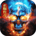 约战沙城传奇超变变态版