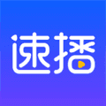 速播影院app