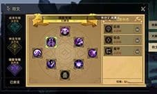 无尽远征符文怎么获得 获取方法详解