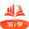 深i学最新版
