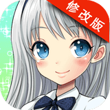 美少女育成永恒的炼金术师