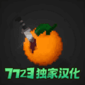 水果游乐场最新版下载_水果游乐场中文版下载 v3.7.2安卓版